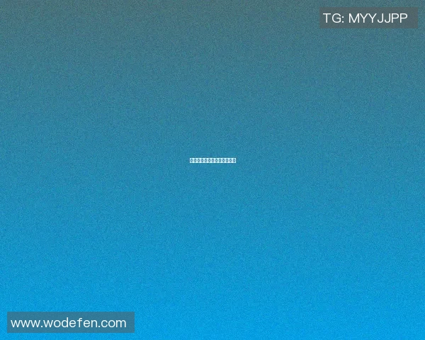 曼联首战逆袭，打破连败阴霾